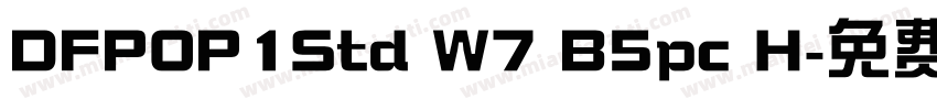 DFPOP1Std W7 B5pc H字体转换
